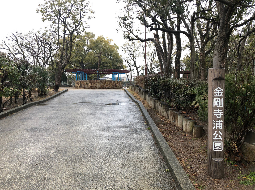 Kongojiura Park景点图片