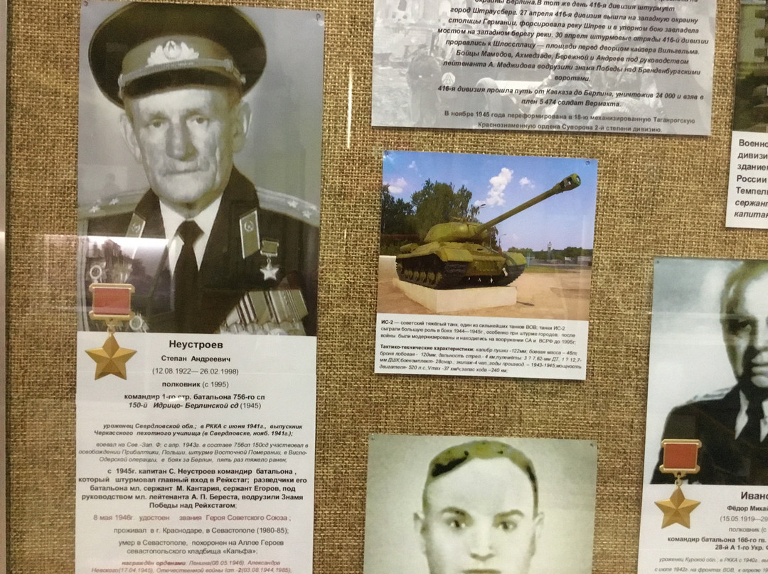 Museum of military technologies Oruzhie Pobedy-克拉斯诺达尔必去景点
