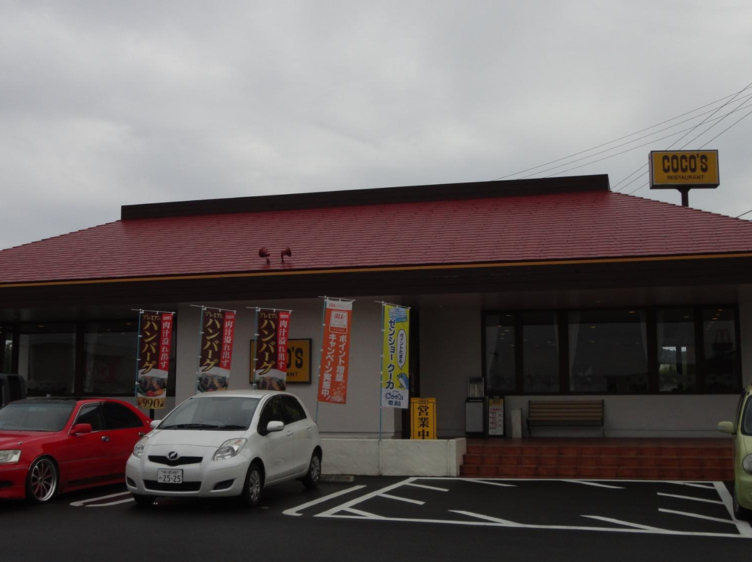 ファミリーレストランCOCO'S岬店