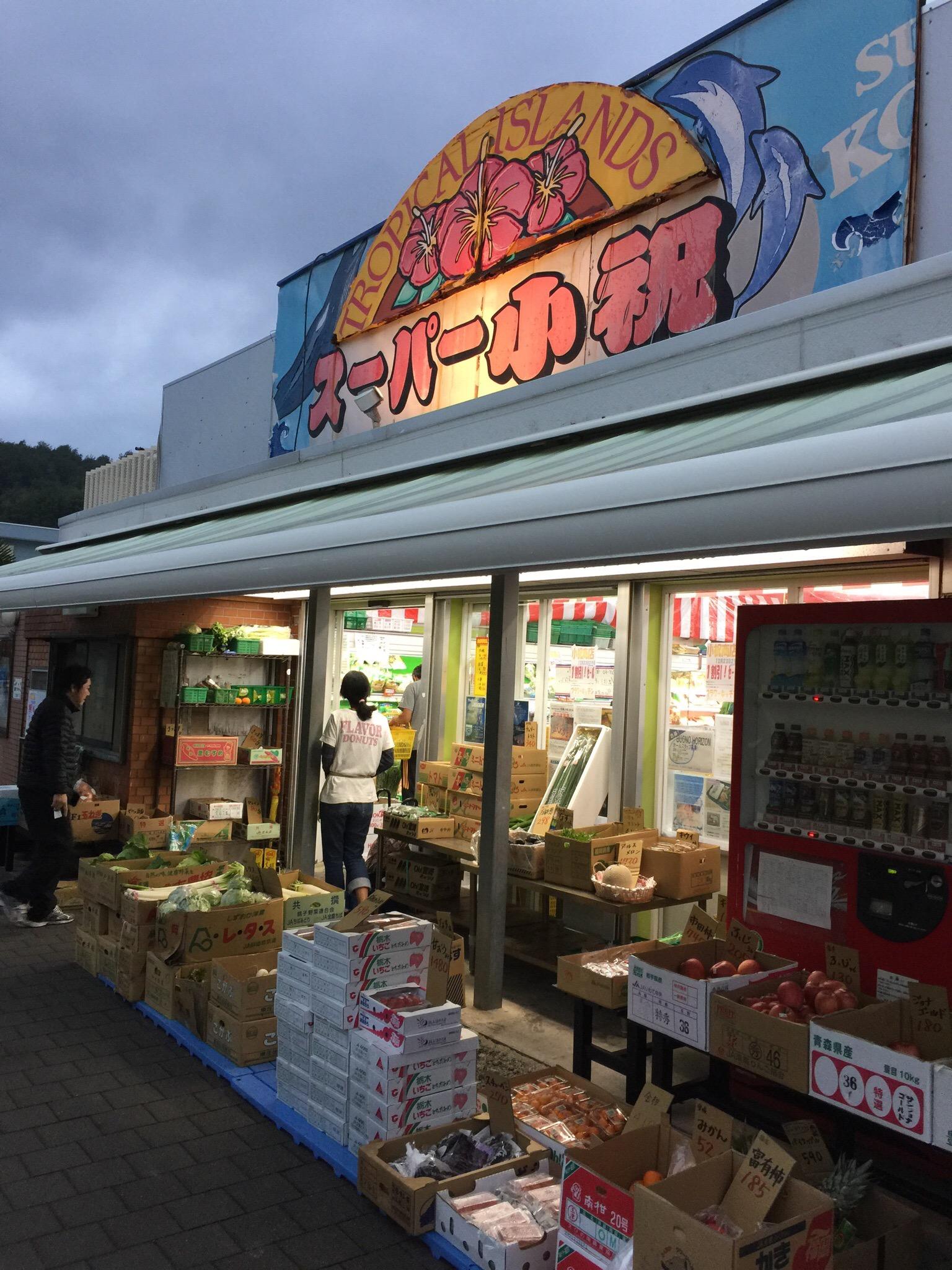 Sunshine Ogasawara-官方