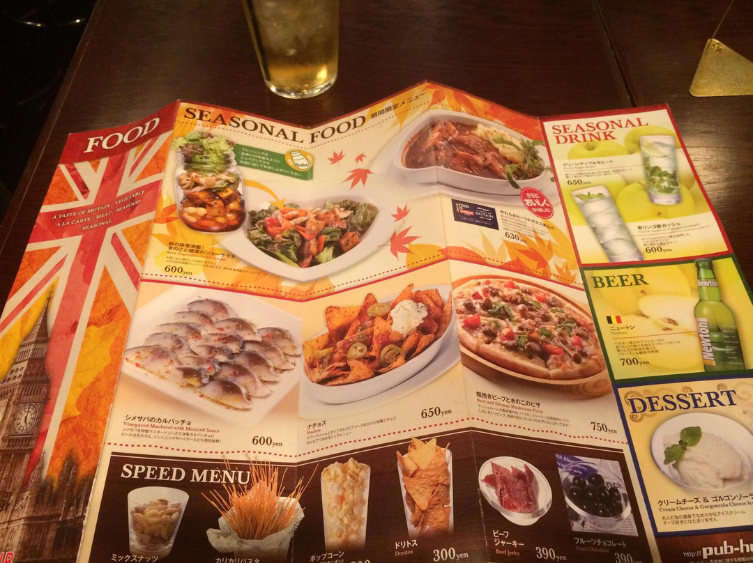 HUB相模大野店