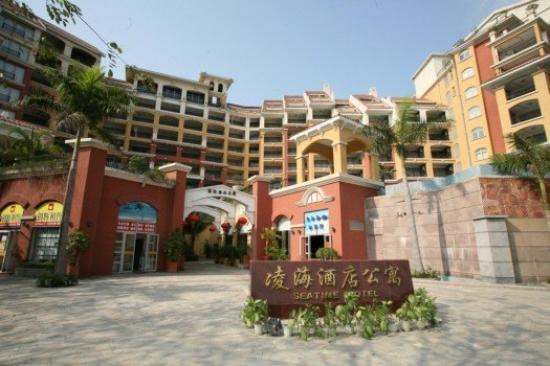 深圳大梅沙凌海酒店公寓主图