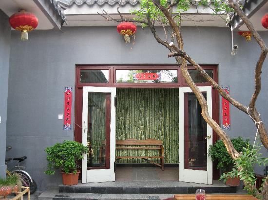 团圆四合院客栈主图