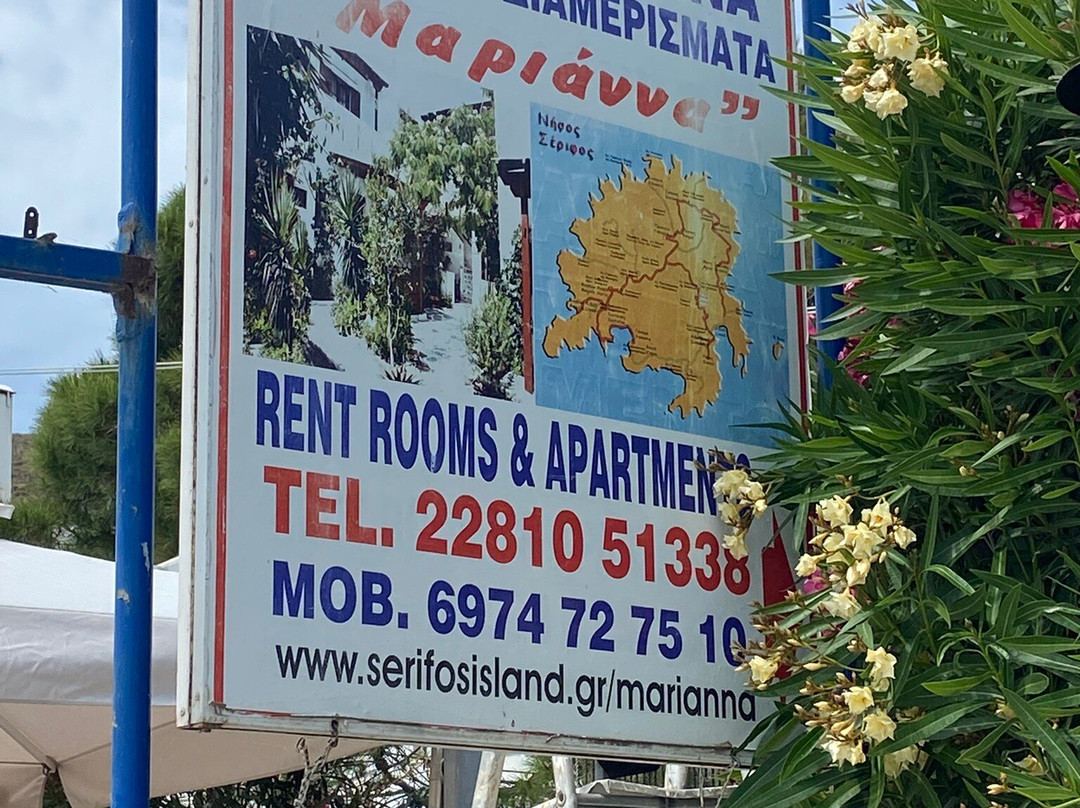 Marianna Guest House主图