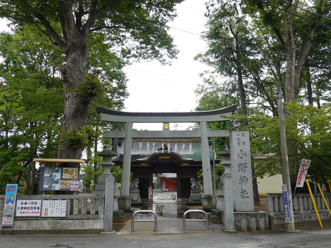 Ono Shrine-多摩市必去景点