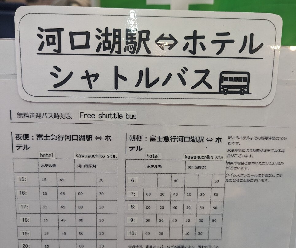 Toyoko Inn Fujisan Mishimaeki主图