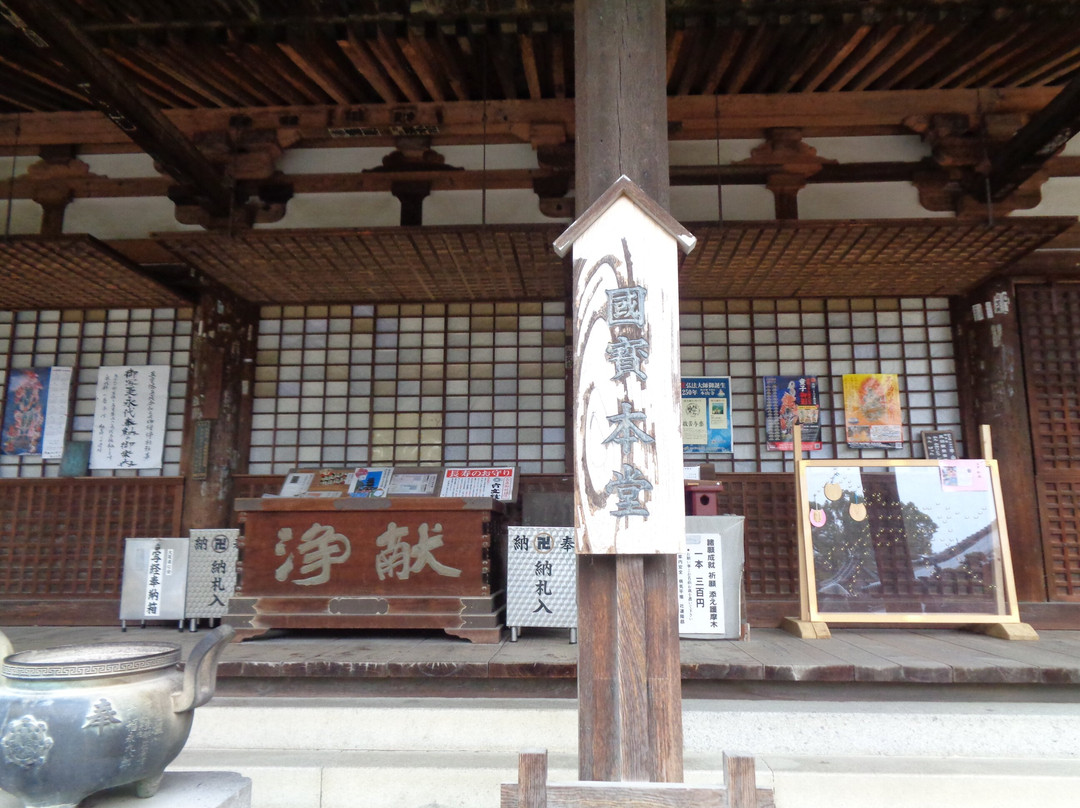 Motoyamaji temple景点图片