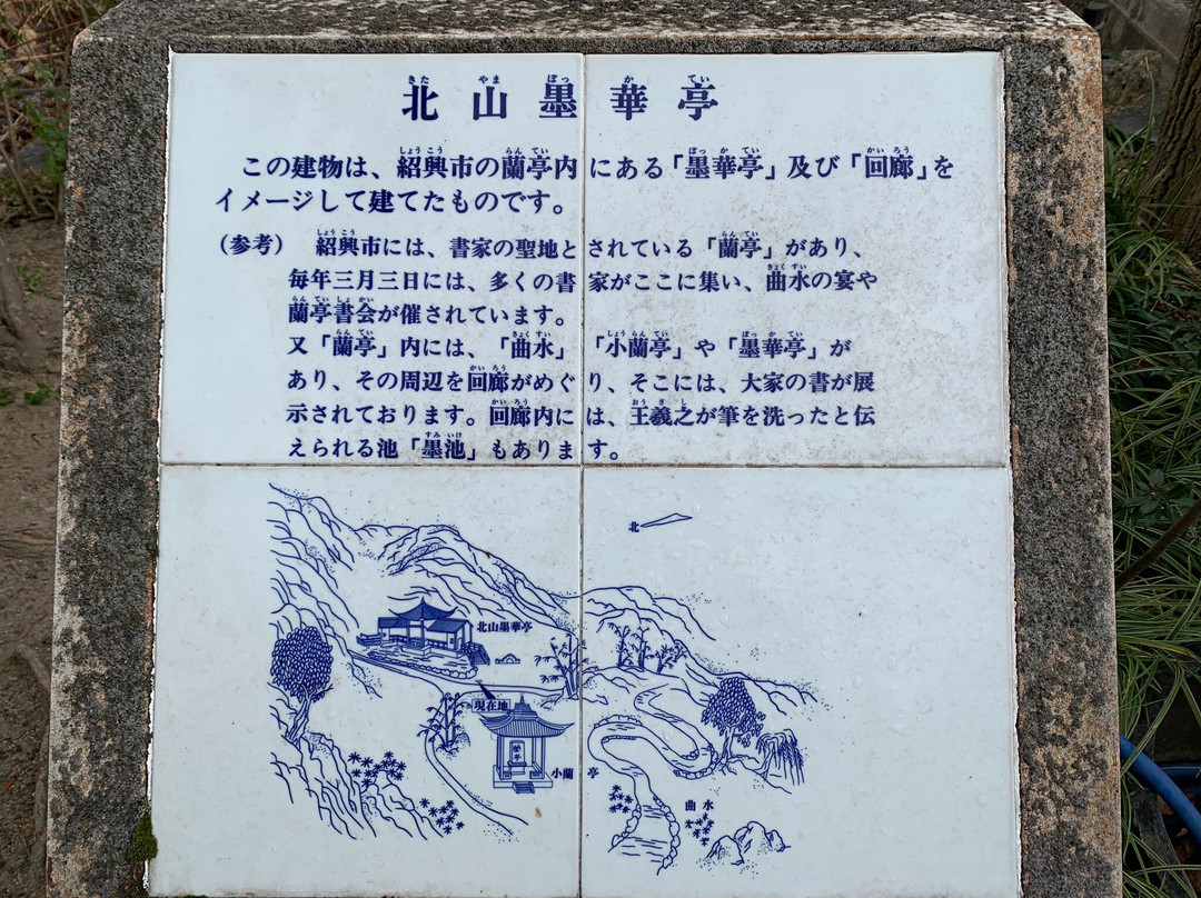 Nishinomiya Kitayama Botanical Garden-西宫市必去景点
