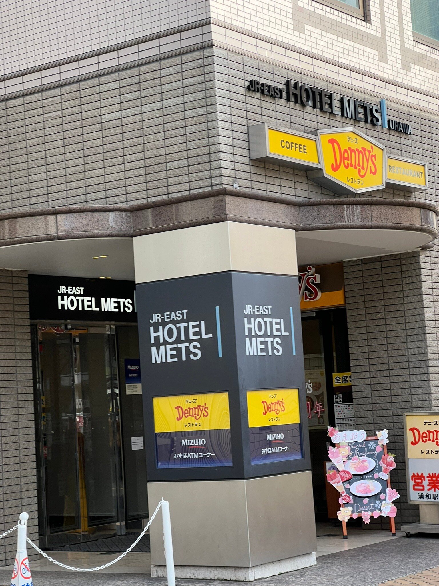 JR-East Hotel Mets Urawa-官方