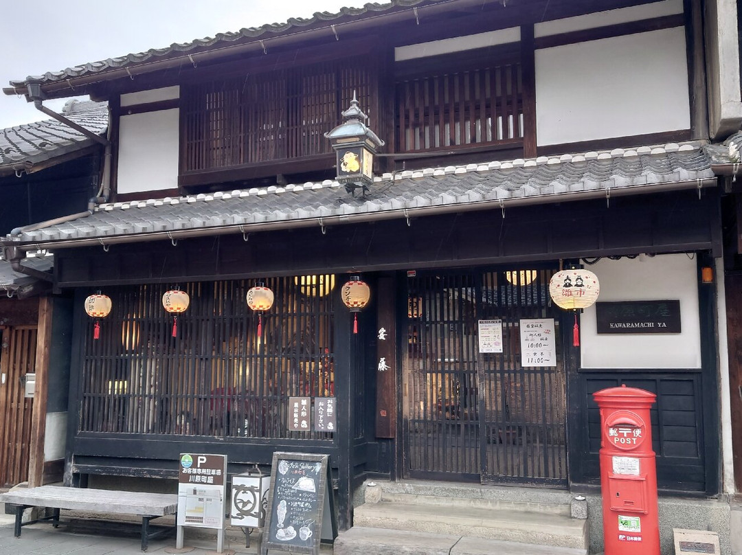 Kawara-machi Historical Area-岐阜市必去景点