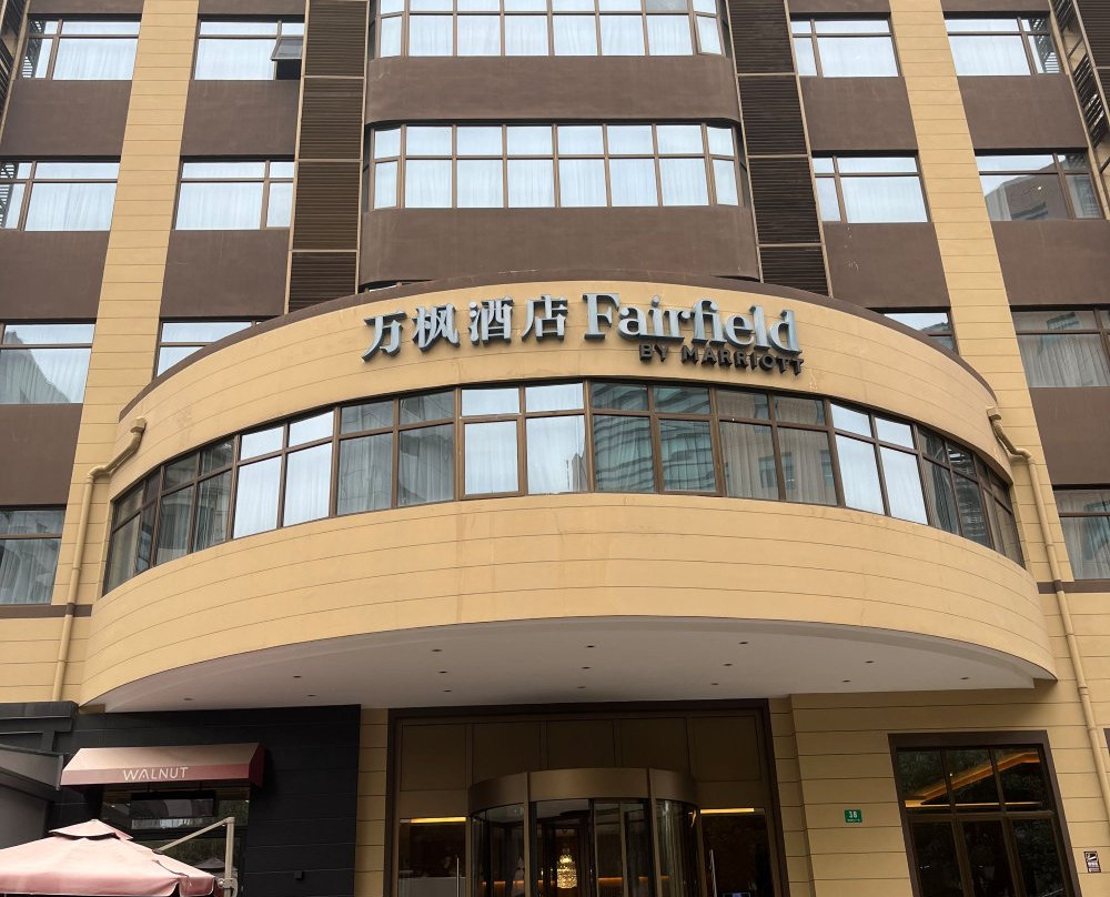 上海浦东中心万枫酒店主图