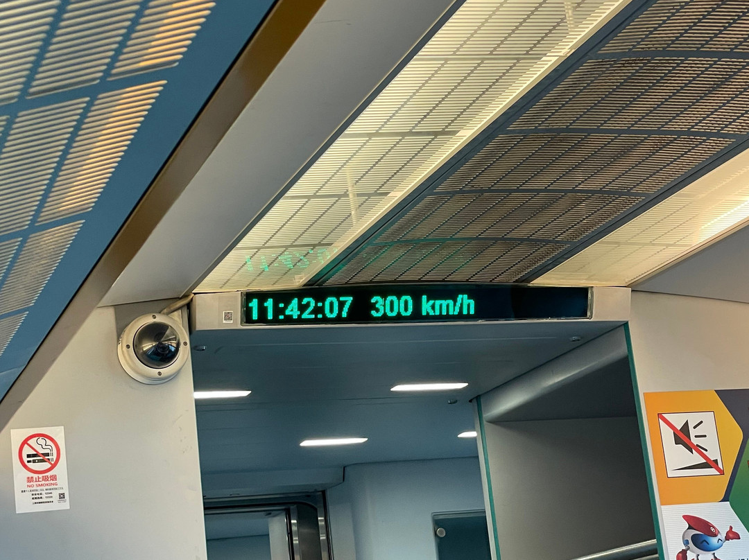 磁悬浮列车-上海市必去景点