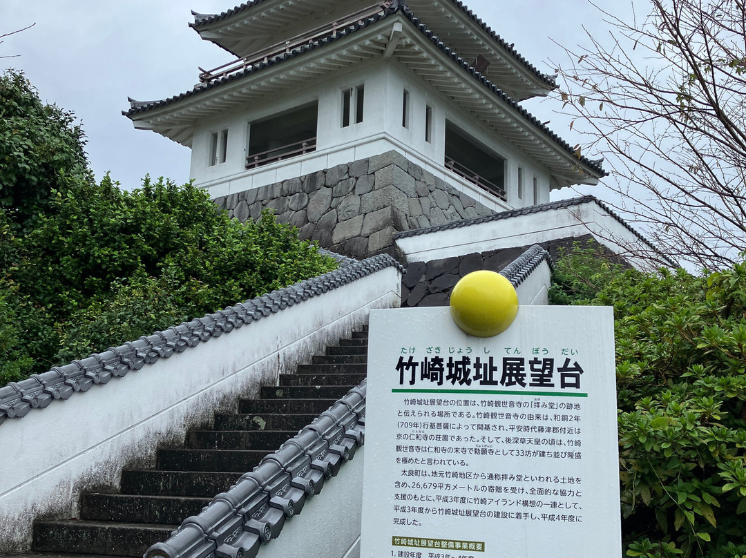 Takezaki Castle Fort Observatory Park-太良町必去景点