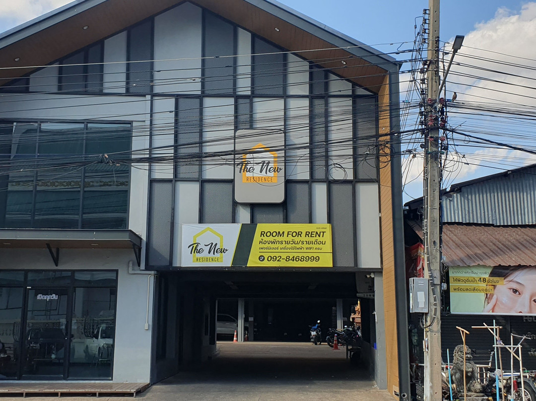 The New Residence主图