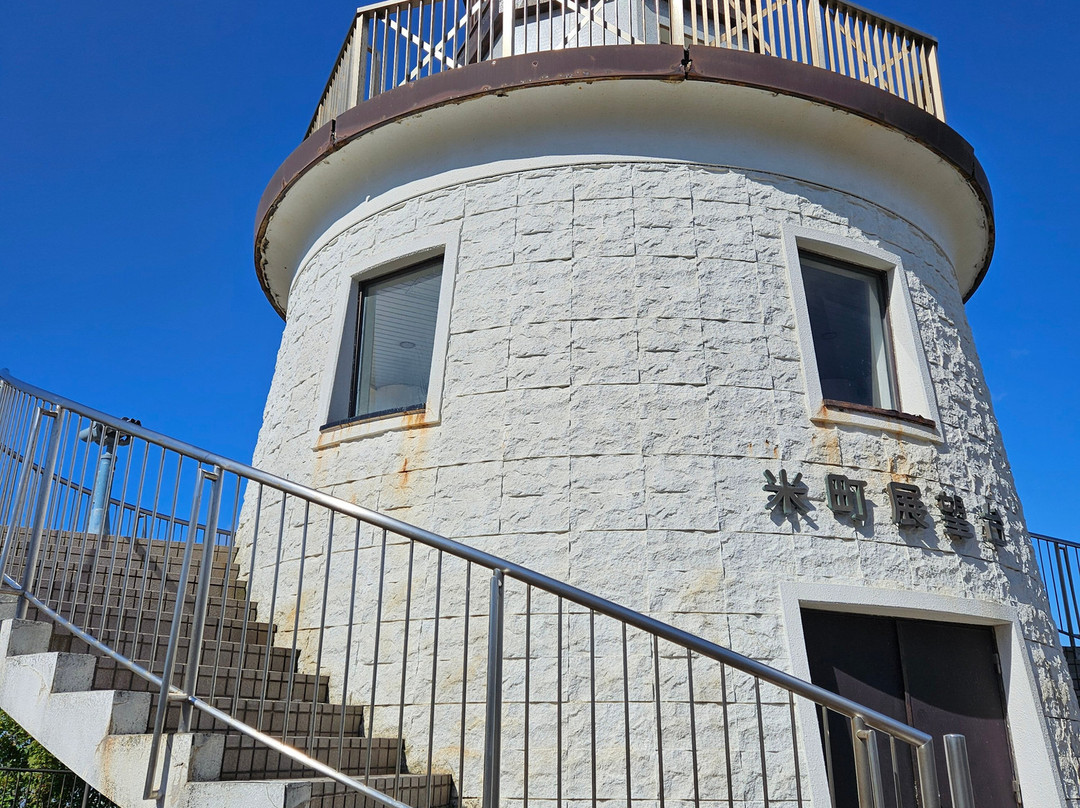 Yonemachi Park-钏路市必去景点