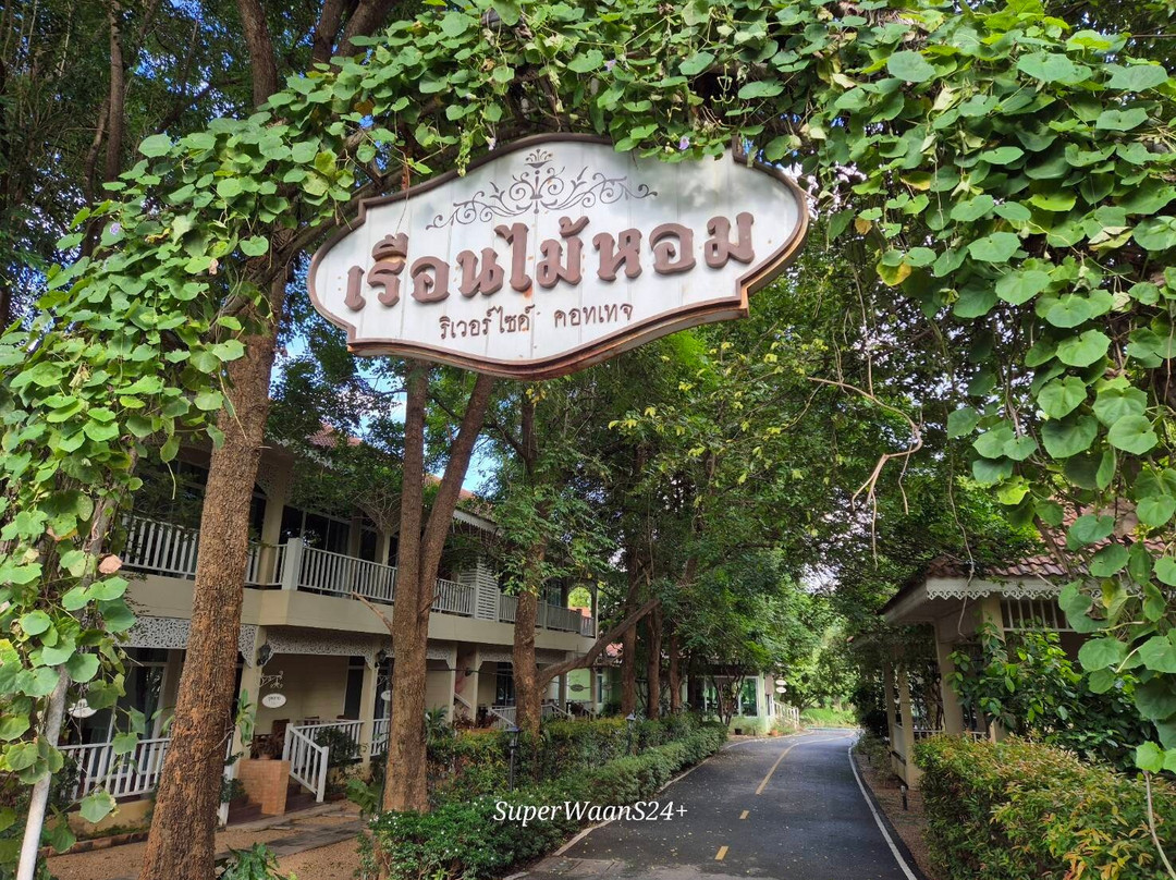 Ruen Maihom Riverside Cottage主图