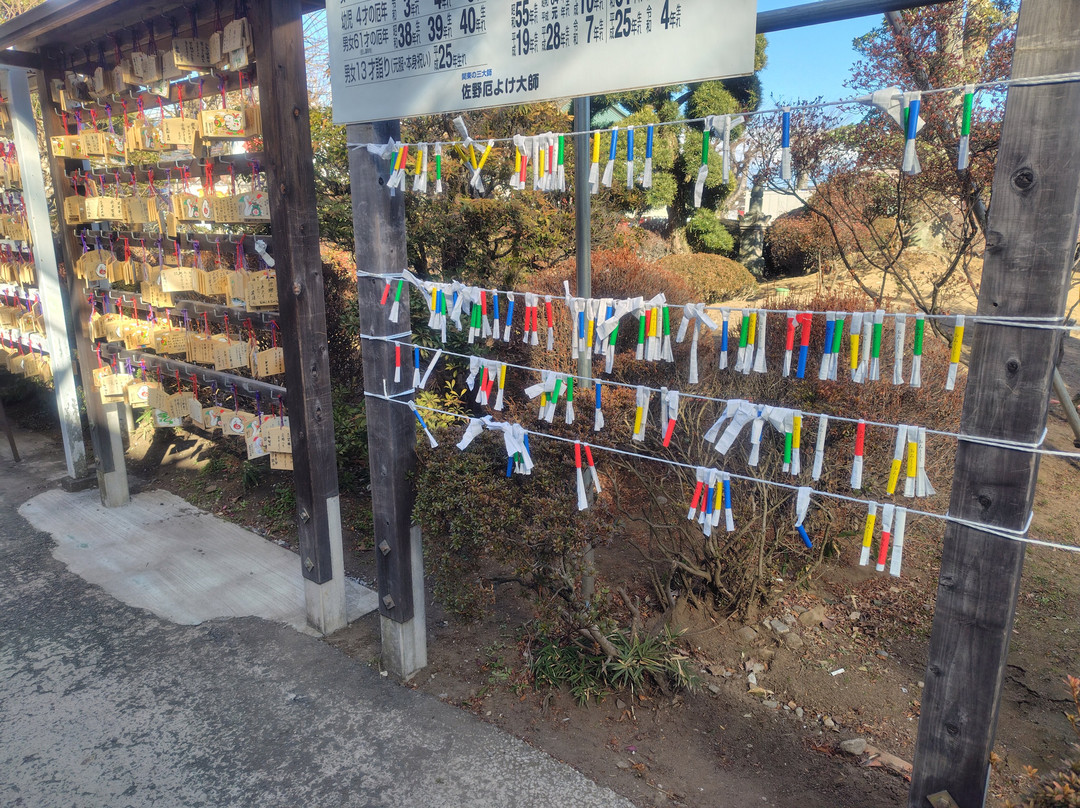 Sano Yakuyoke Daishi Temple-佐野市必去景点