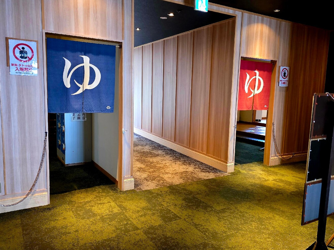 雾岛观光酒店主图
