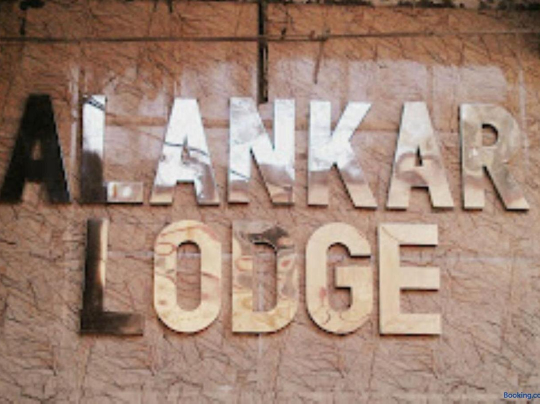 Alankar Lodge, Karagpur