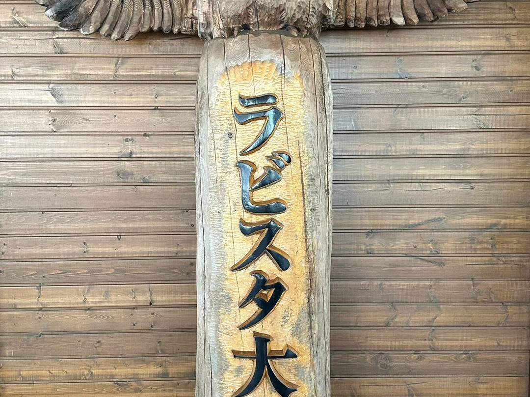 大雪山美景酒店主图