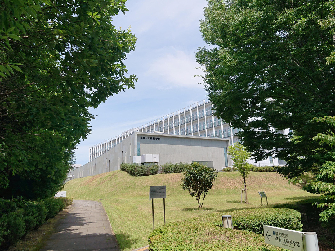 Polar Science Museum-立川市必去景点