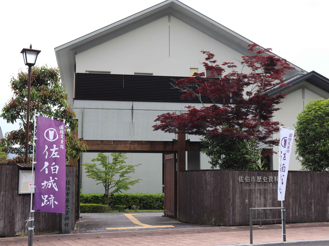 Saiki History Museum-佐伯市必去景点