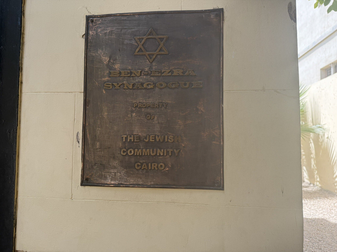 Synagogue Ben Ezra-开罗必去景点