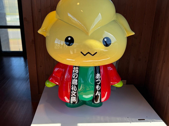 Takayama Botanical Garden-礼文町必去景点