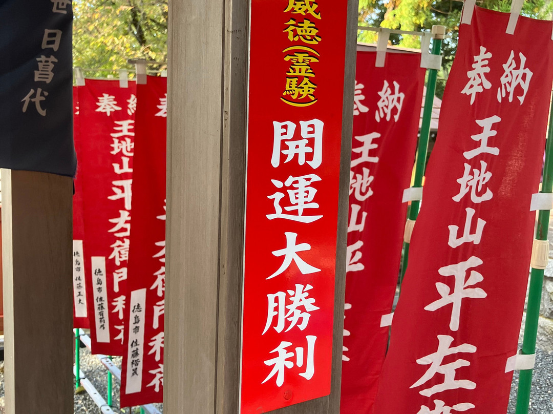 Honkyo-ji Temple-丹波篠山必去景点