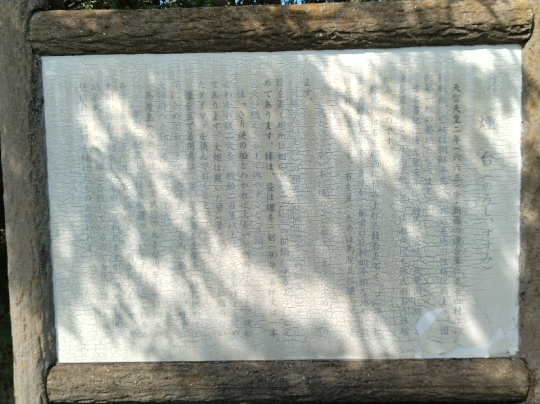 Genko's Battle Site-壹岐市必去景点