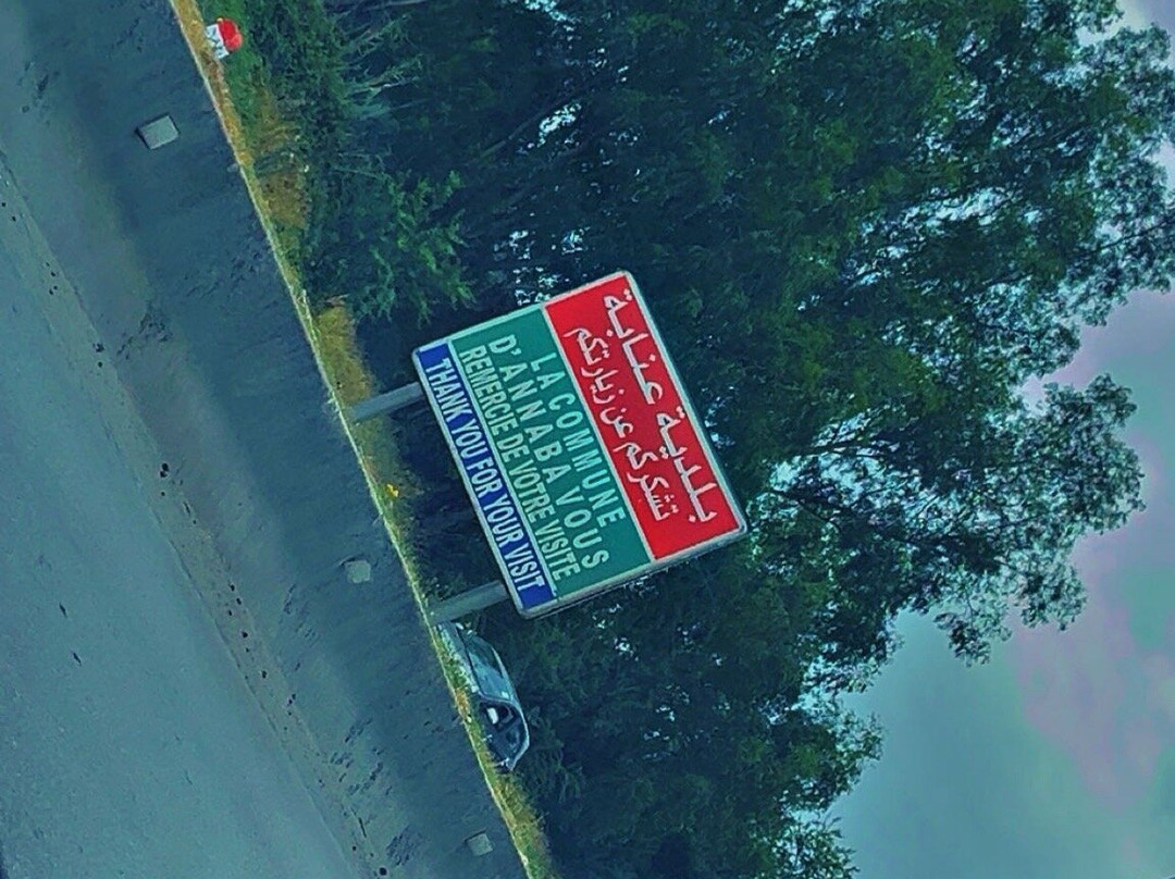 Tulip Inn Rym El Djamil Annaba主图