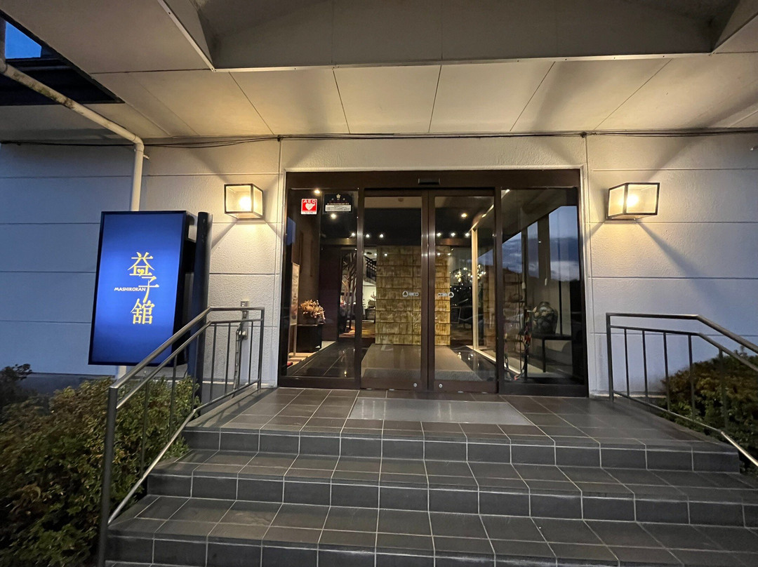 Mashikokan Satoyama Resort Hotel主图