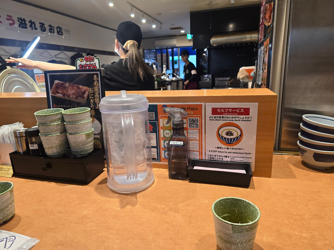 Onigiri Gorichan Tenjin