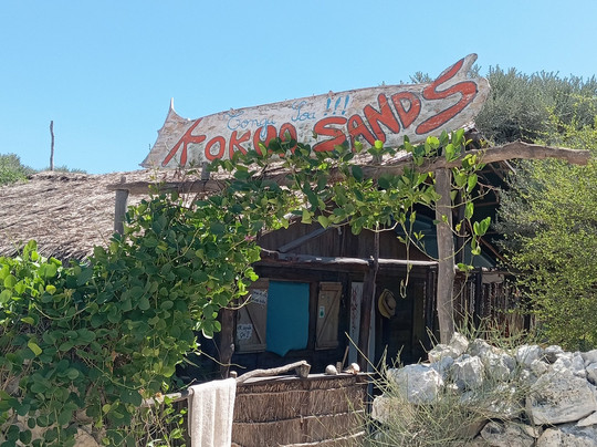 Kokoa Sands Guest House - Ankasy Madagascar主图