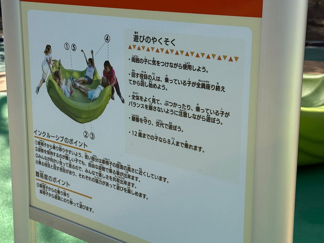 Kasuga Park-春日市必去景点