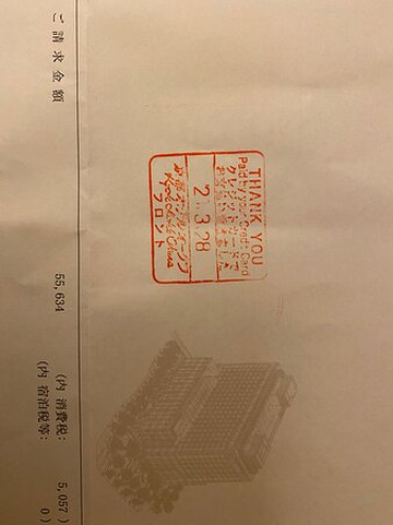 京都大仓饭店主图