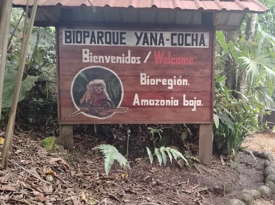 BioParque Yanacocha-Puyo必去景点