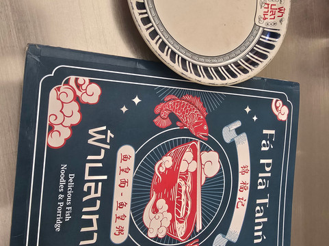 尚泰百货旗舰店-曼谷必去景点