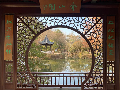 弇山园-太仓市必去景点