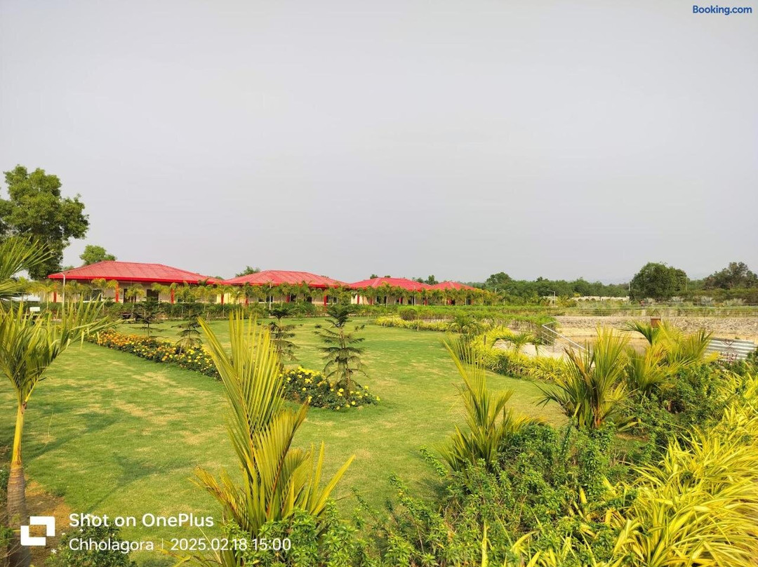 The Natureland