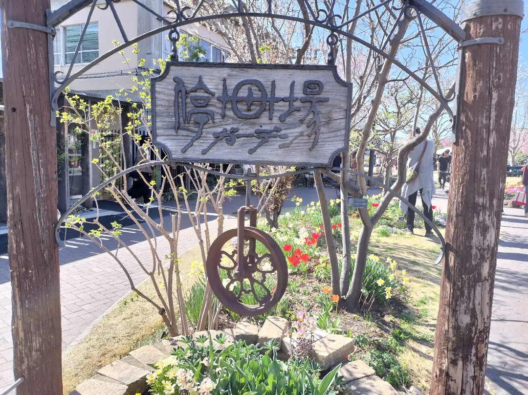 Teishaba Garden-小诸市必去景点