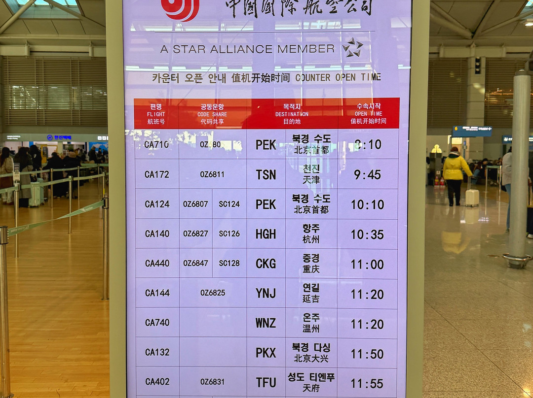 马尔代夫海滩度假村主图
