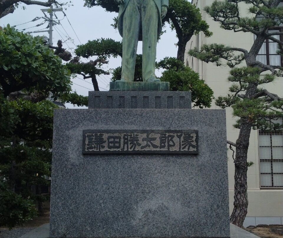 Kamada Museum-坂出市必去景点