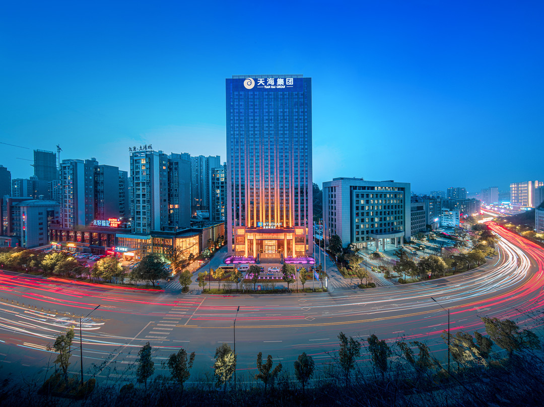 十堰天海温德姆酒店(十堰市人民政府汉江师范学院店)