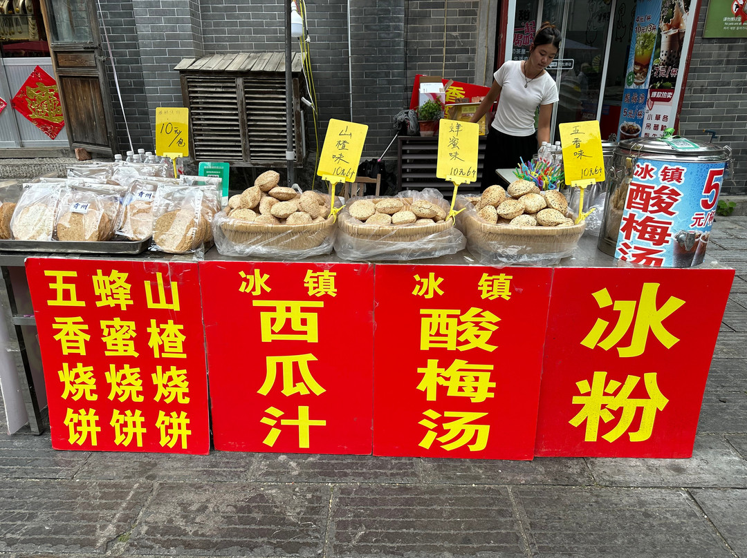偶园商业街-青州市必去景点