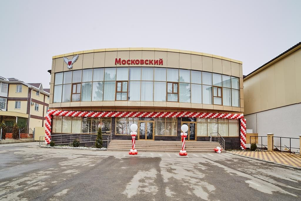 Hotel Moskovskiy