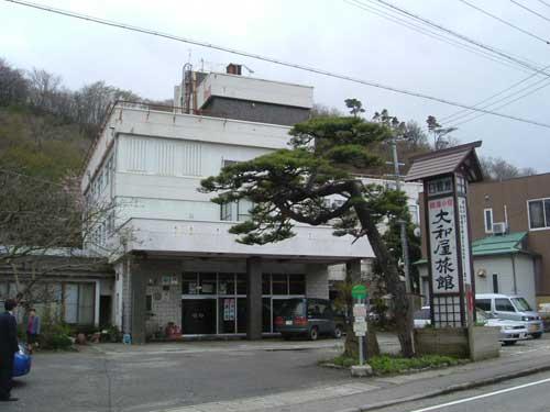 Yamatoya Ryokan-官方