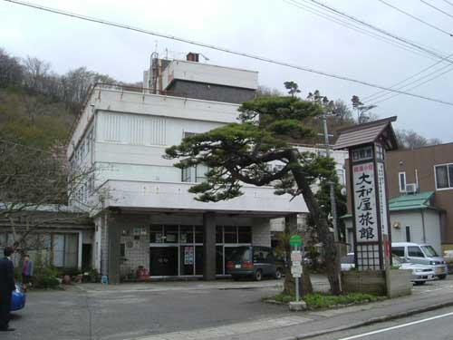 村上市酒店住宿-Yamatoya Ryokan
