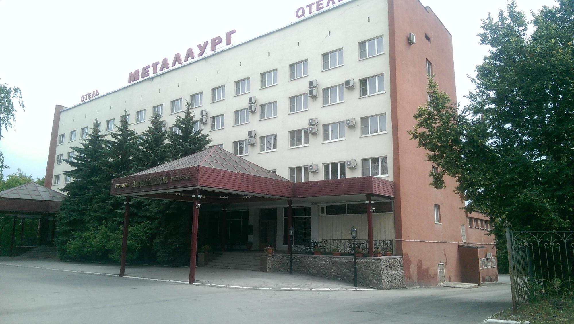 Metallurg Hotel-客卧