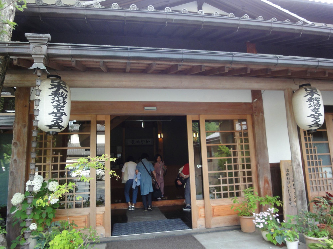 Kayanoya